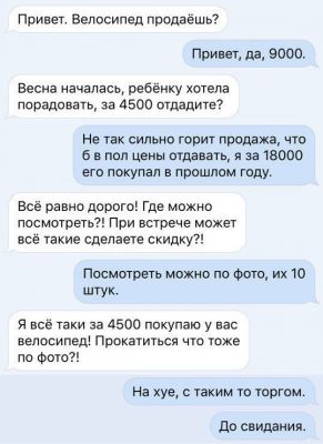 За что не любят попрошаек