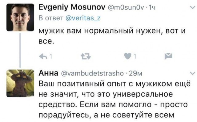 Пикчеслив 16.01.21