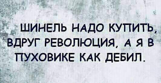 Бредзона 31.01.21