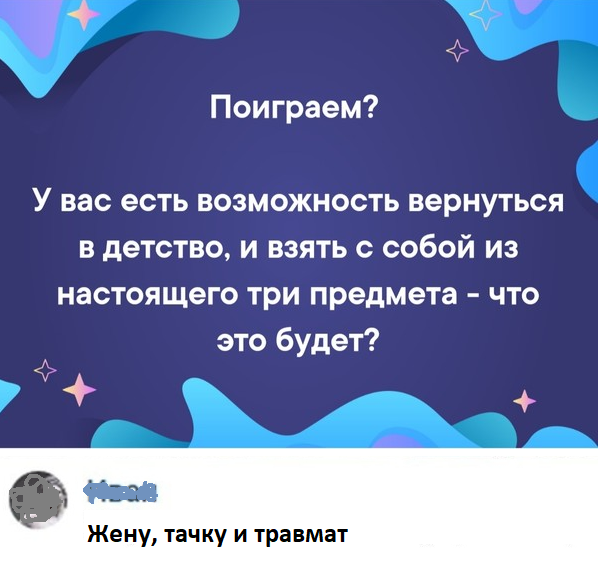 Картинки и мемы для настроения 012