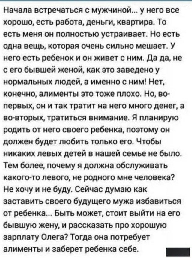 РСП обязала мужа платить ипотеку за квартиру, купленную себе после развода