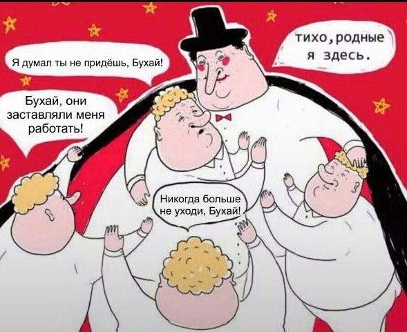 Дэдпул
