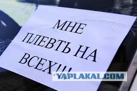 СтопХам 39 Ничего себе! / Not bad !