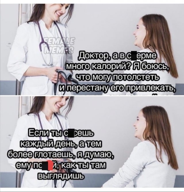 Картинки и мемы для настроения 023