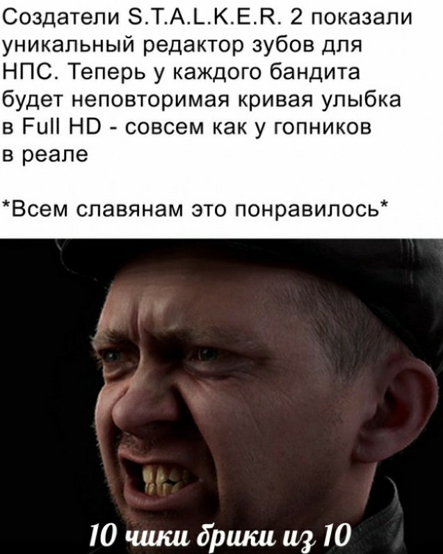 Весёлый полтишок 27.03