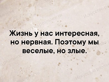 Загадить всё как национальное развлечение!