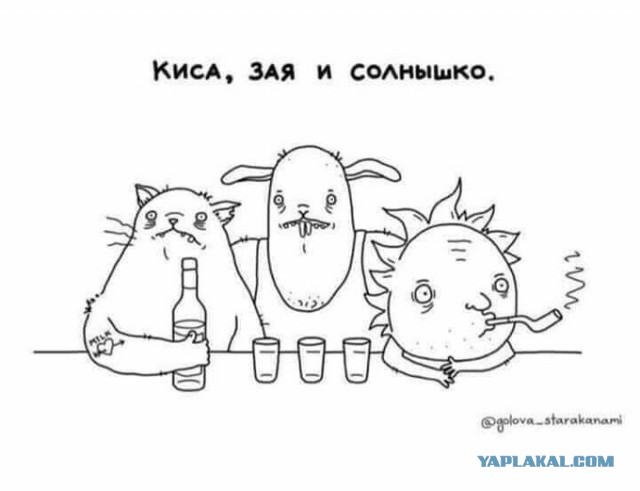 Чернушный юмор об алкоголизме
