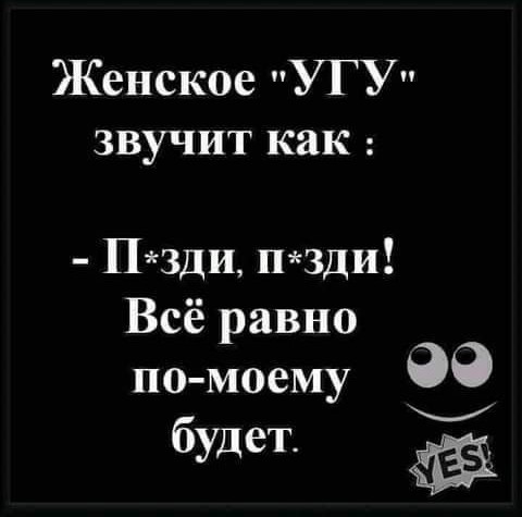 Жена стала лесбиянкой