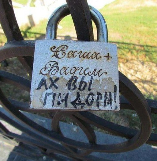 Распилит юные сердца седой болгарщик!