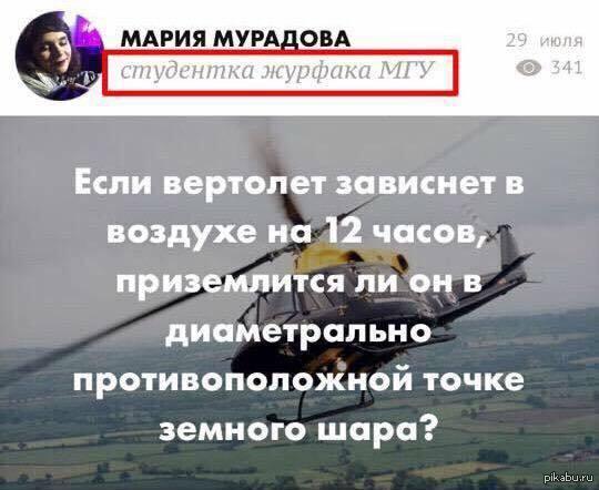 Жутко баянистые картинки про авиацию