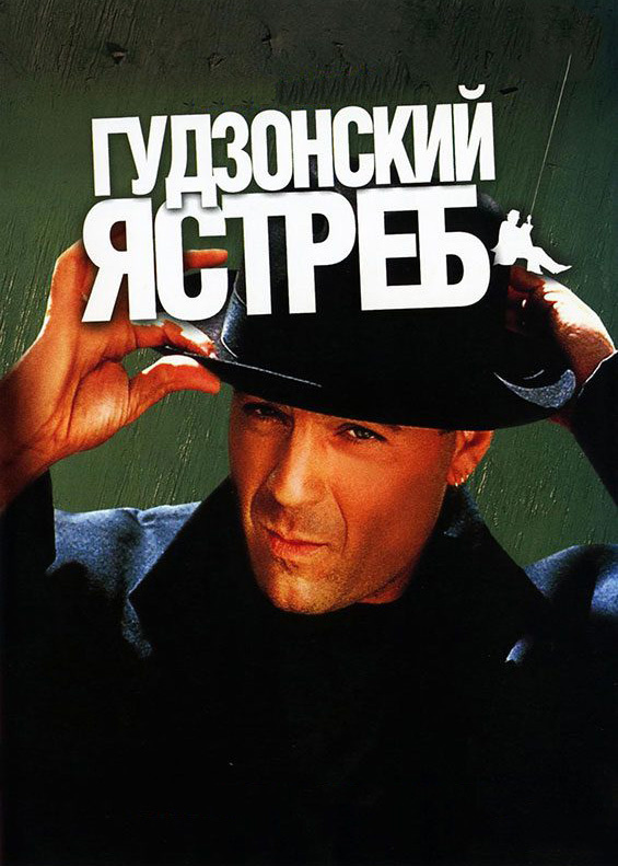 Всякие разные персонажи из наших 90х!  vol.2