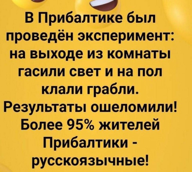 Картинки и мемы для настроения 09.08.2021