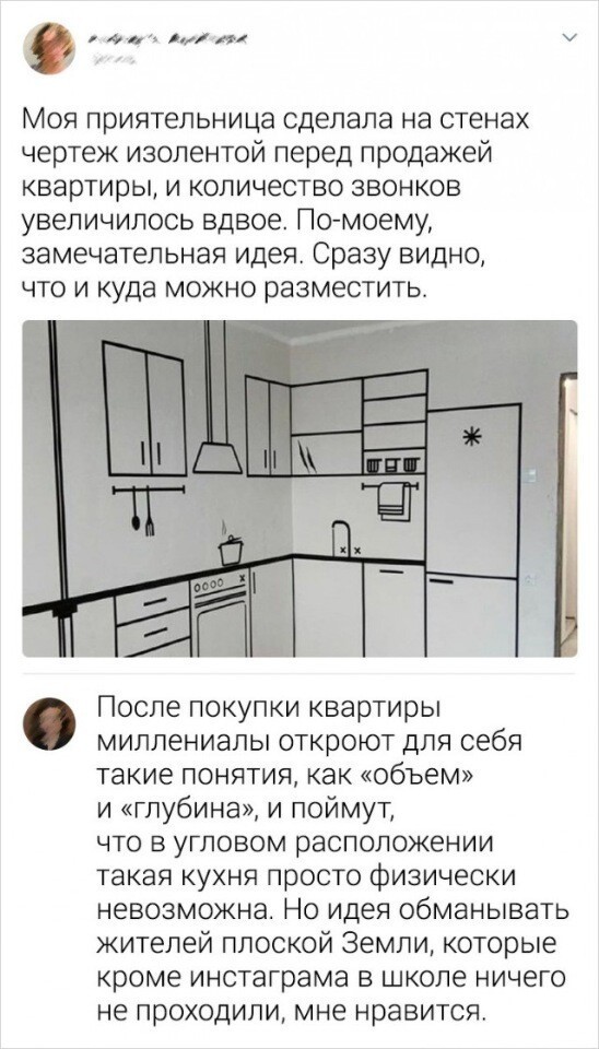 Картинки и мемы для настроения 11.08.2021