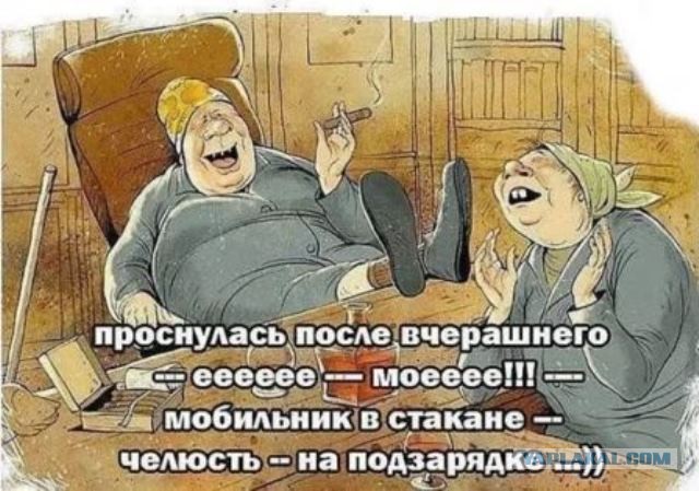 Алкопост 13.08.21
