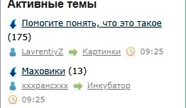 Помогите понять, что это такое