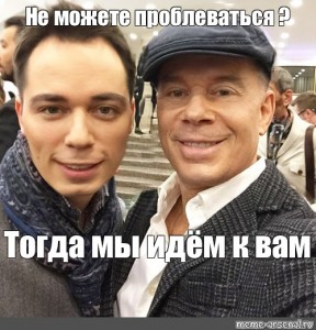 Газманов весело прокатился на танке на фоне полыхающей деревни в Самарской области