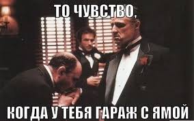 Картинки и мемы для настроения 31.08.2021