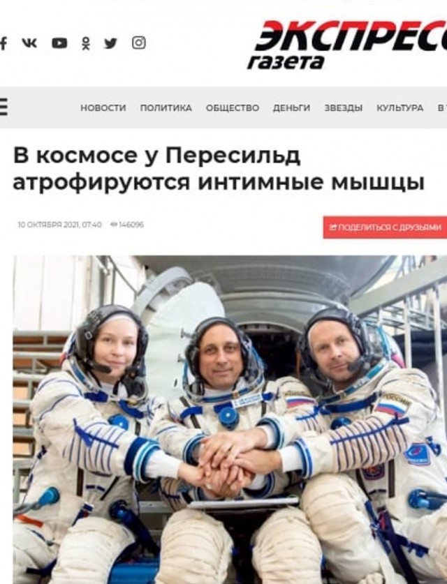 "Два пальца вам всем в анус", или что это?