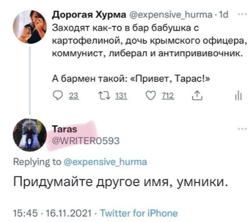Пандемия. Коронавирус. Россия и мир. Последняя информация. Часть 26