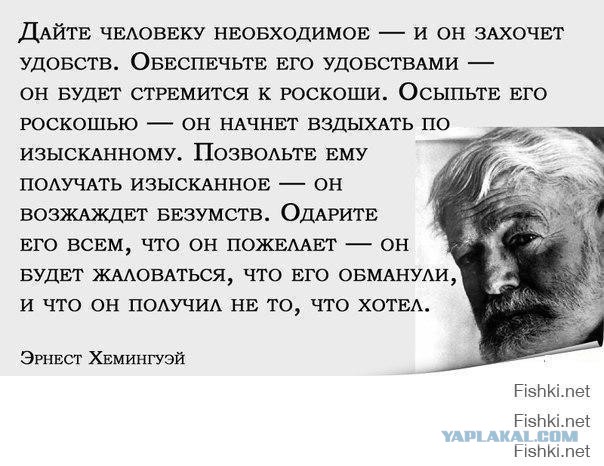 А ведь он был прав