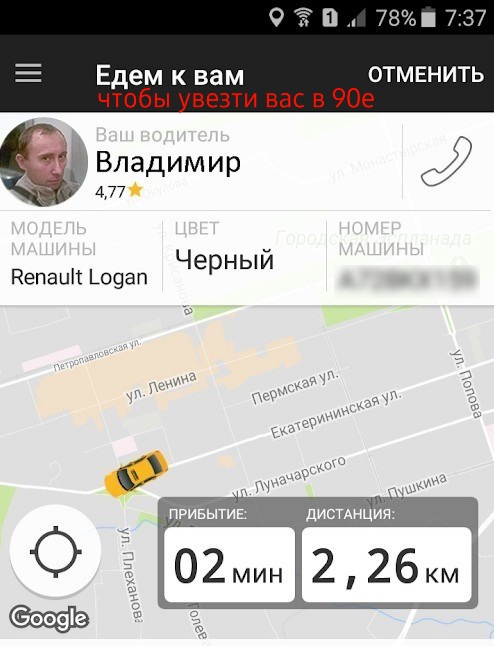Рассказ Владимира Путина о работе в такси в 90-е понравился мемоделам