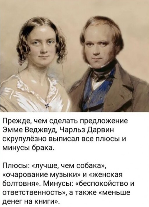 Баянисто-небаянистый юмор 28.12.21