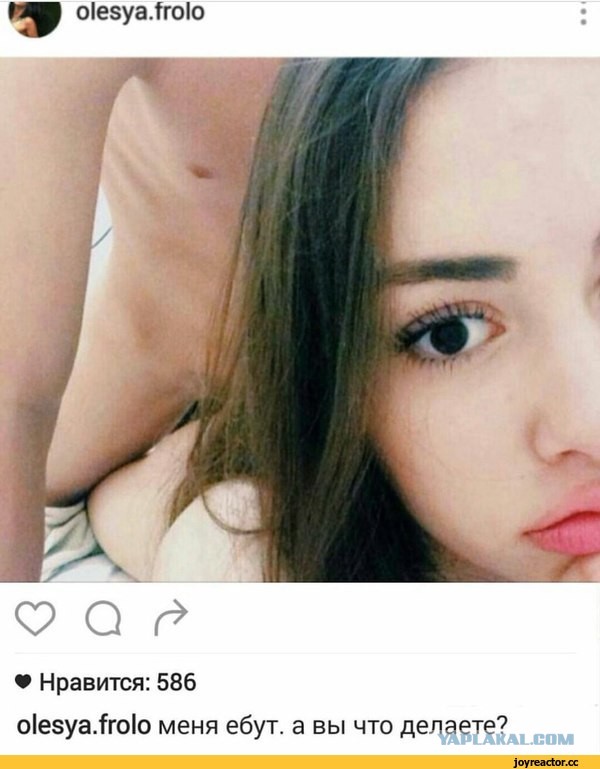 Новости в постели