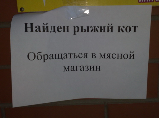 Добро пожаловать в Пермь