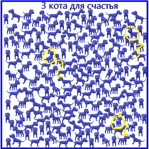 Пусть глазки отдохнут