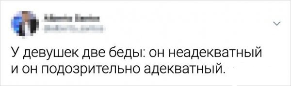 Забавные шутки, фразы, картинки из этих ваших интернетов