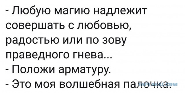 Слава Богу, я - атеист