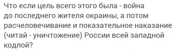 Военкоры в Донбассе потребовали от МО России поменять тактику боевых действий ВС РФ
