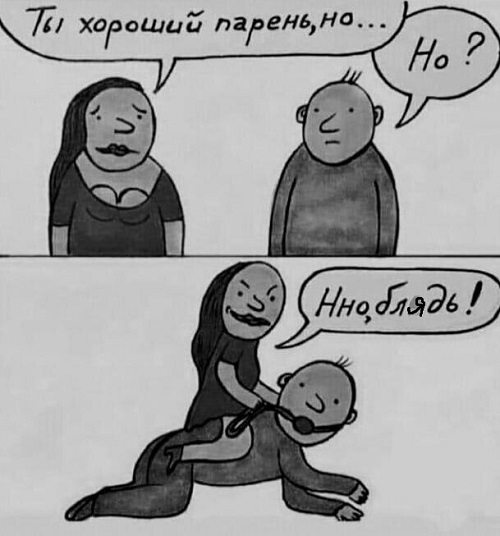 Подборка картинок из загруженного в сети