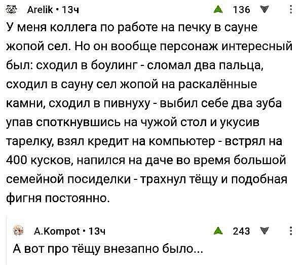 Картинки разные 25.04.2022