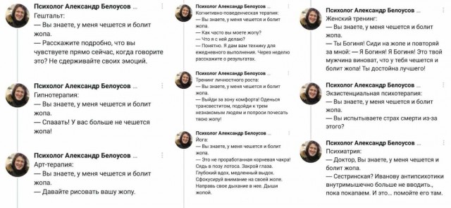 Добро пожаловать в дурдом, дорогие деграданты