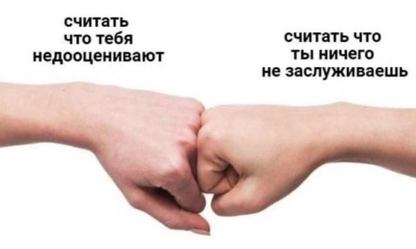 Картинки и мемы для настроения - 107