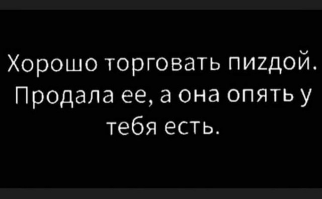 Картинки аморальные и всякие разные - 41