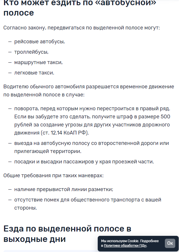 "Ты мне весь день испортил! Я вину не признаю!"