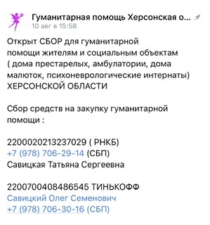 Пандемия съехавших крыш - разновидности болезни. Россия и мир. Часть 45.