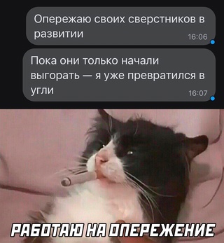 Картинки и мемы. Выходные близко...