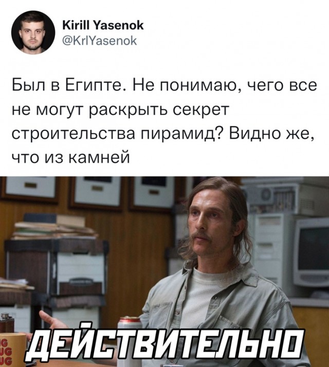 Немного картинок для настроения - 112