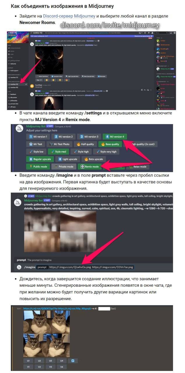 Кот-булка, красавчик Шрек и другие чудеса нейросети Midjourney