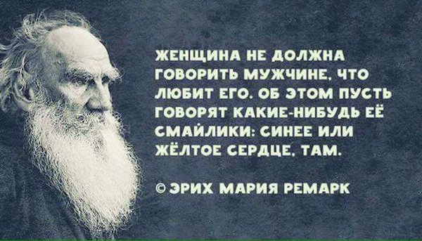 Замолчи мама