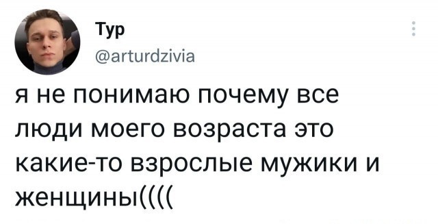 Крик души! Как женщине в 53 года найти любовь