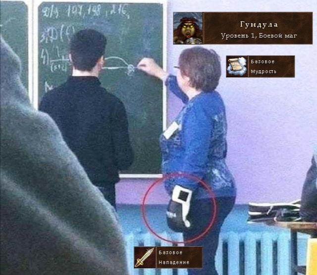 Окологеройный юмор