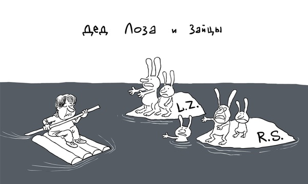 С днём рождения, легенда!