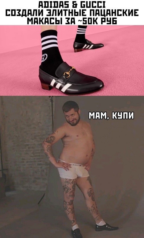 Вперемешку