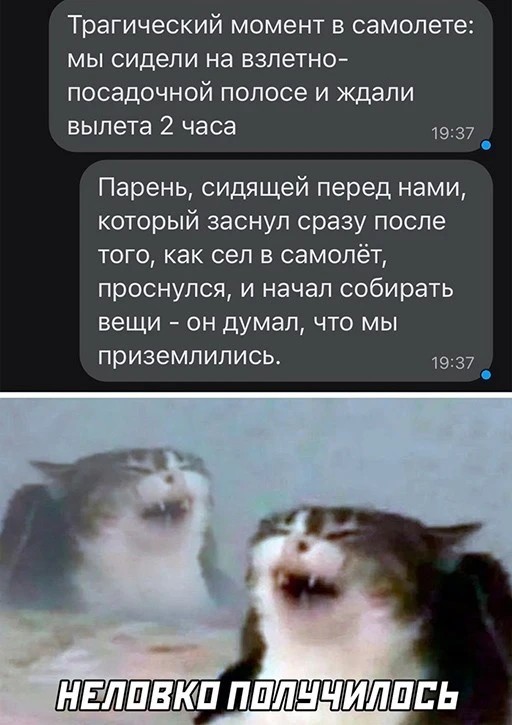 Картинки с надписями (баяны)