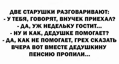 Немного картинок для настроения - 139