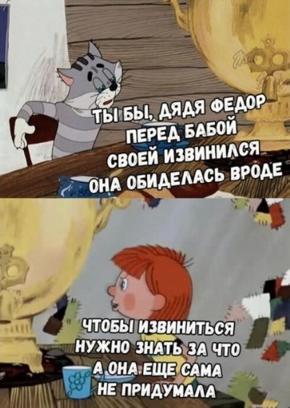 Нуштош 29.03.2023